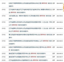 荣科科技9月订单量激增 信息安全业务迎发展新机遇