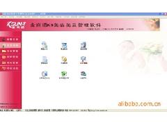 智能安防采购新趋势 天狼网gd188.cn引领网络与信息安全软件开发