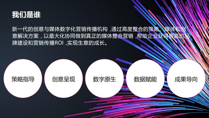 科技驱动，安全护航 构建数字时代的综合解决方案提供商