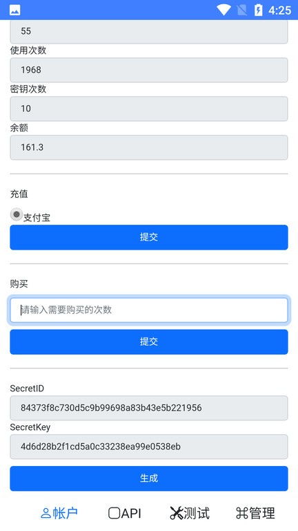 JWProtect安全插件v1.40安卓版下载指南 网络与信息安全开发利器